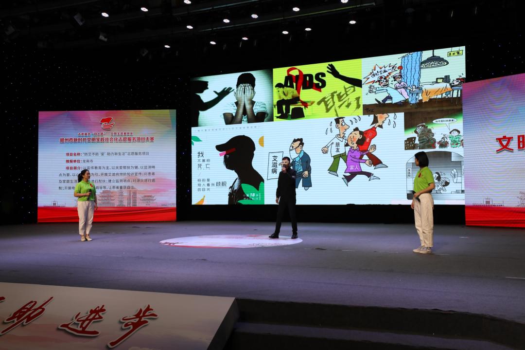 瑞金赋能公益老有所“Yi”项目荣获赣州大赛二类项目奖！