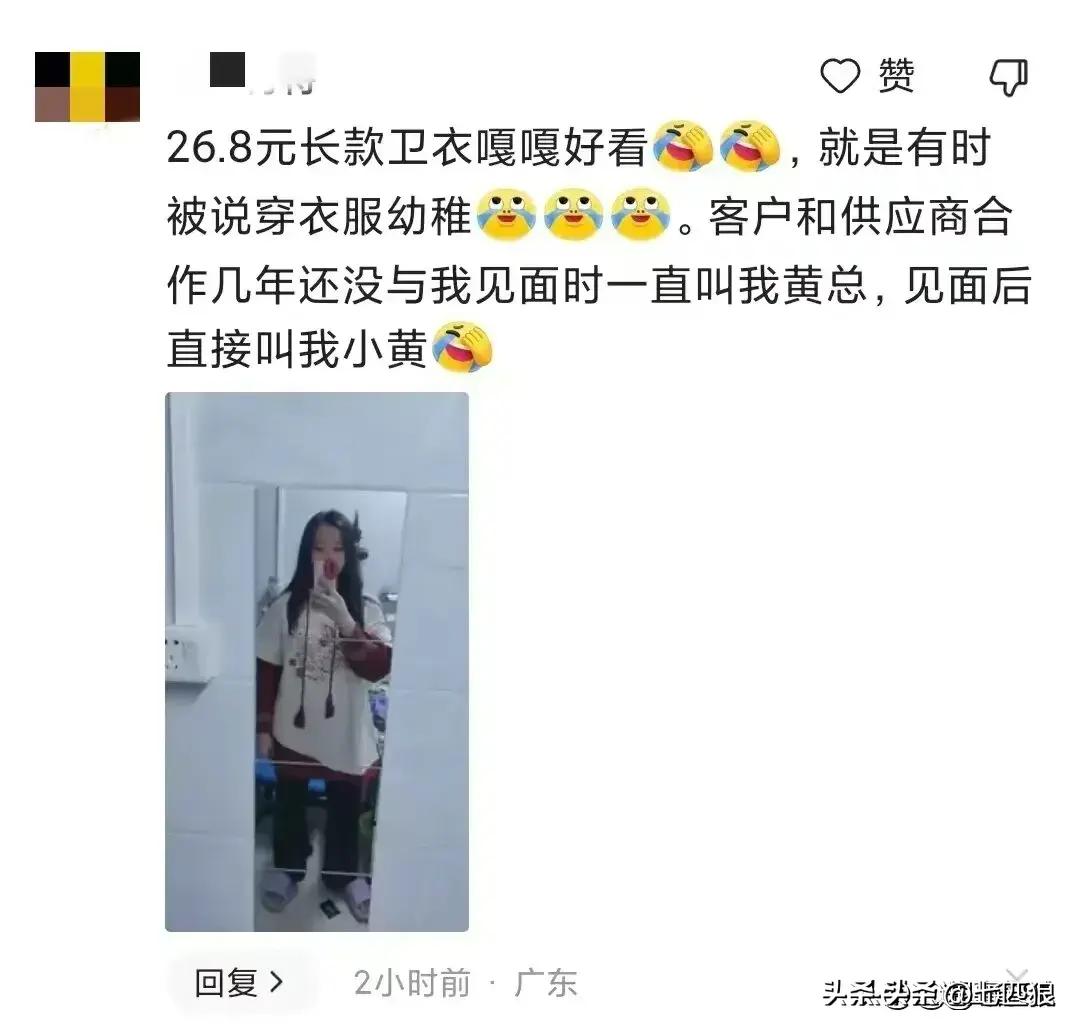 你买过最贵的皮肤多少钱,你买过最便宜的衣服多少钱