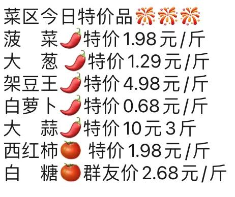 中日物价对比,中日房价和物价对比