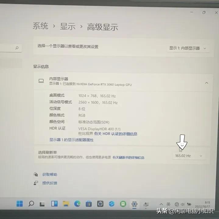 联想拯救者r9000p开机黑屏怎么办,联想y460有开机logo后面就黑屏