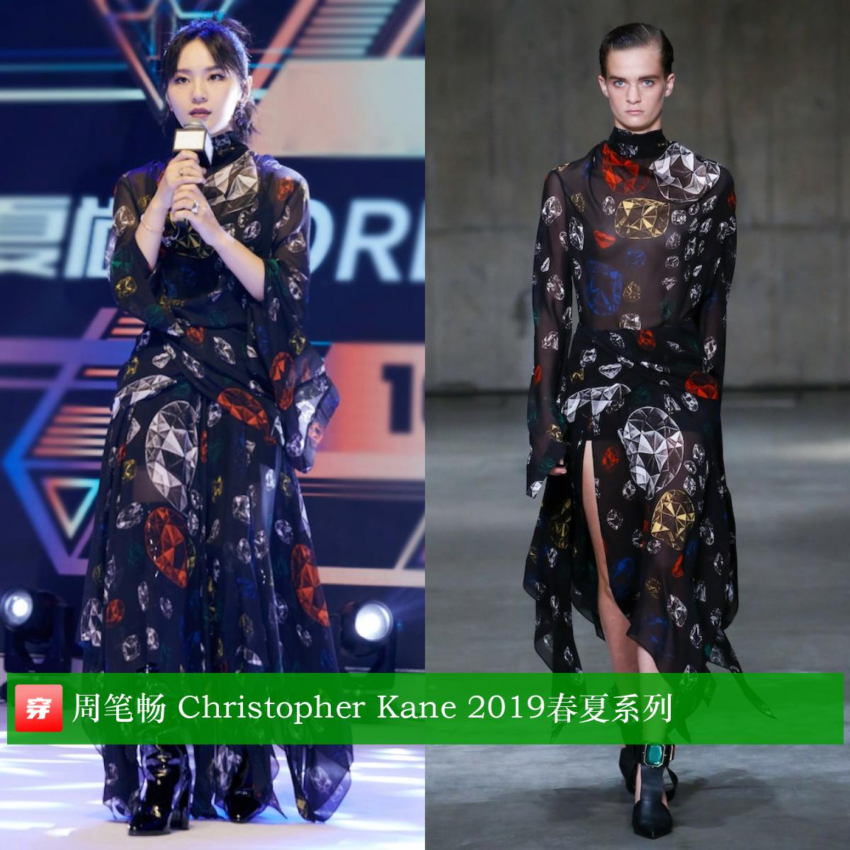 周笔畅乘风破浪的姐姐高定,周笔畅演唱会穿了6套高定