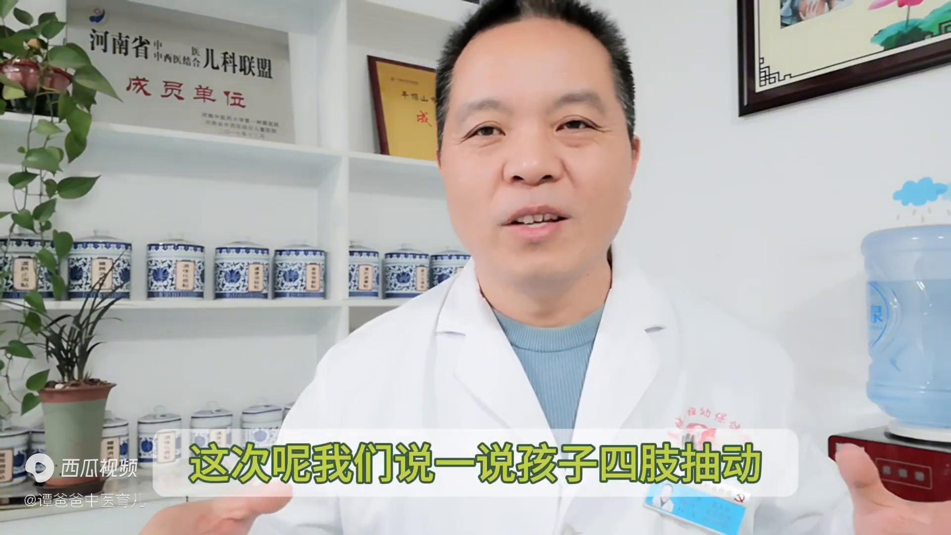 抽动症注意力不集中中医,抽动注意力不集中怎么办