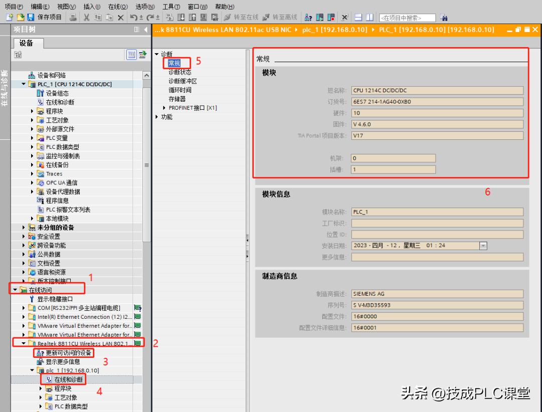 博途虚拟机连接plc网络设置,博途怎么下载以太网plc程序