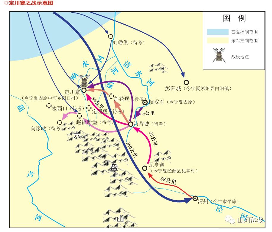 李元昊定川寨之战视频,定川寨之战纪录片