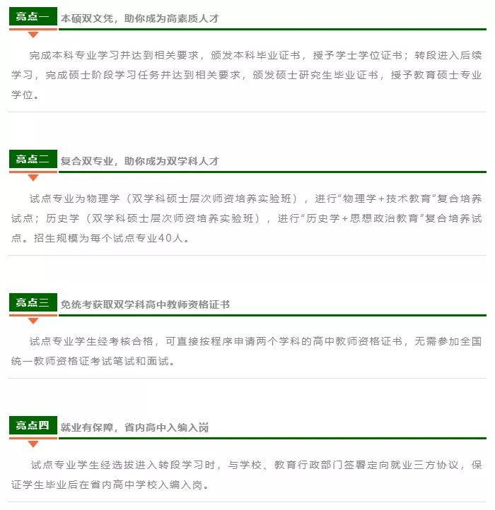 南师大2022专业录取分数线江苏,南京师范大学专业排名及分数