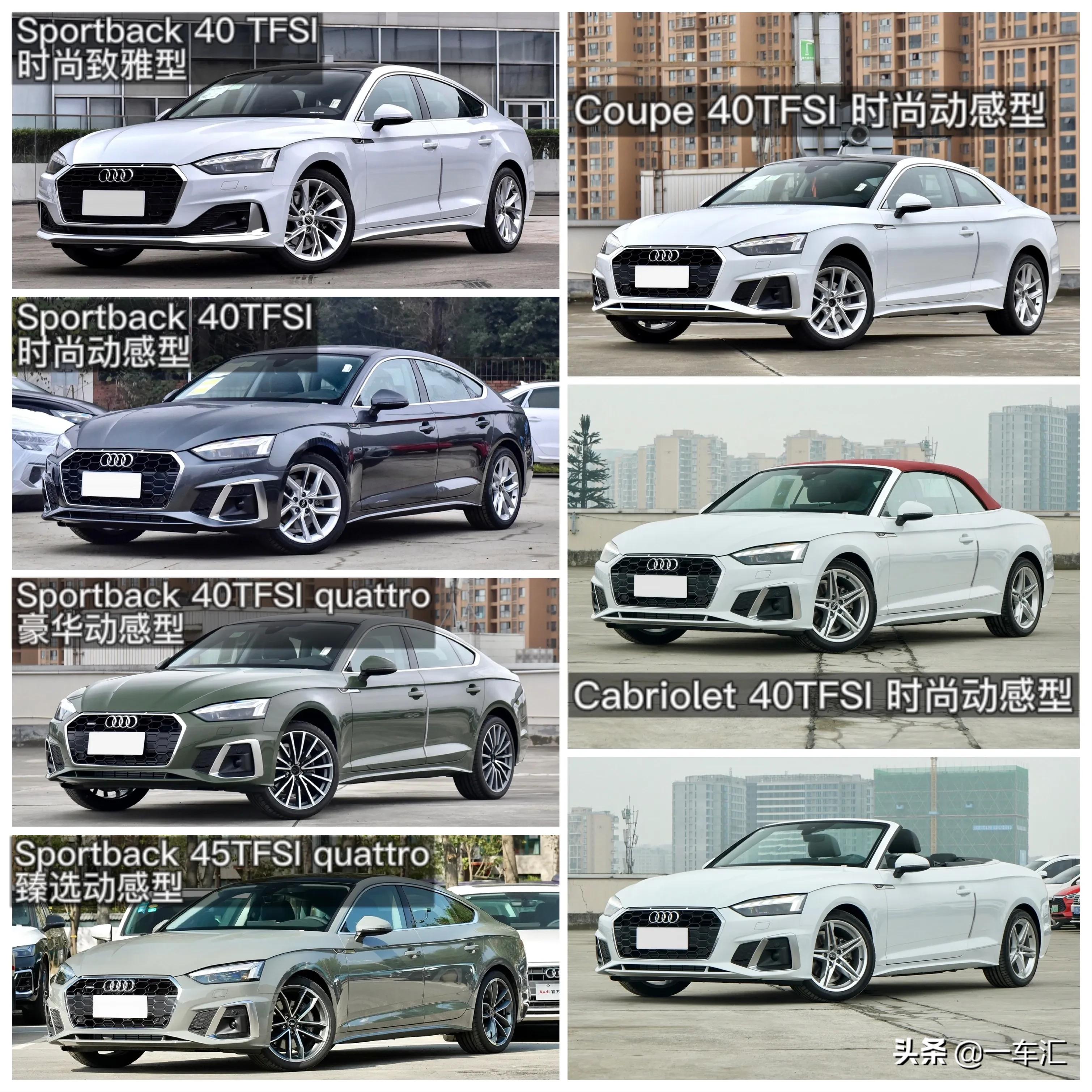 敞篷奥迪a5和宝马425怎么选,奥迪a5双门敞篷跑车落地多少钱