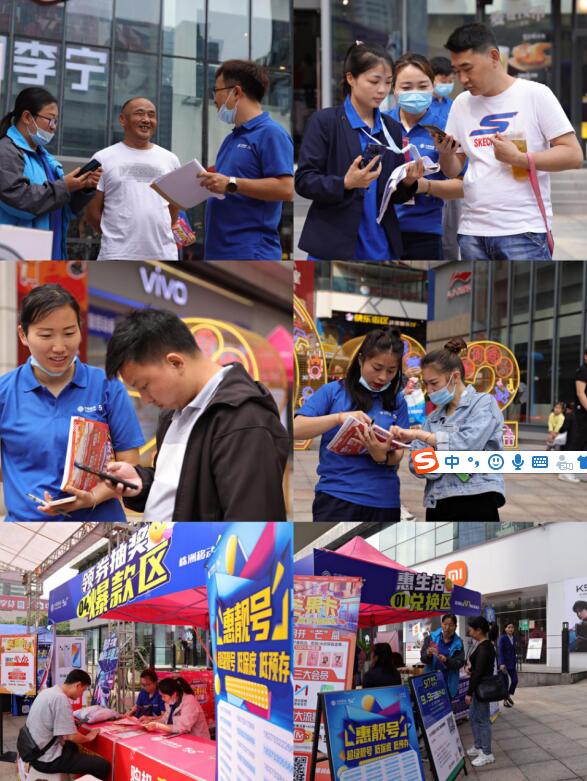 狂潮517潮悦惠派对来袭！株洲移动带你感受潮流数智生活！