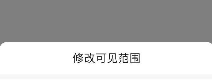 微信什么时候更新热搜,微信新功能冲上热搜网友吵翻了