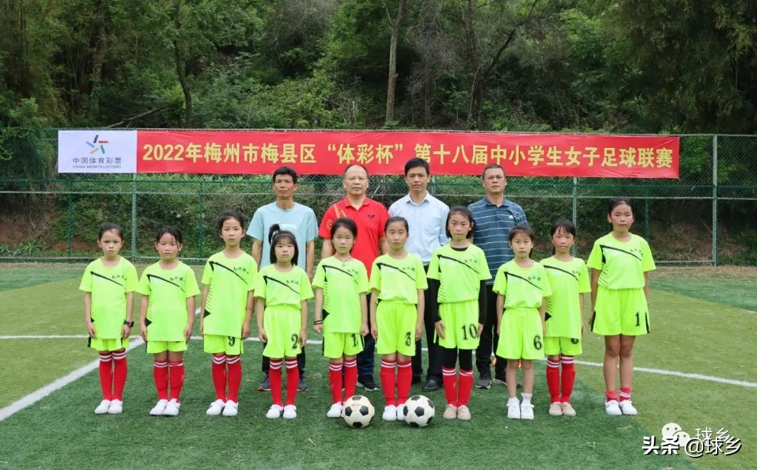 体教融合校园联赛,梅县区第19届中小学生足球联赛