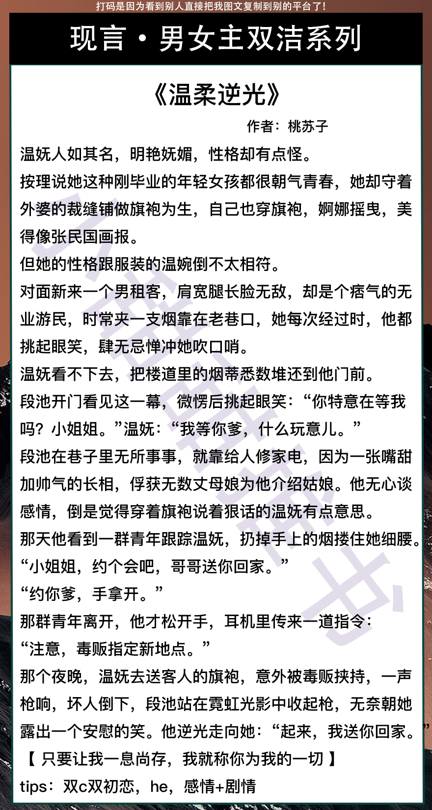 男女主双穿越的甜宠文完结,男女主姐弟恋甜宠文小说推荐