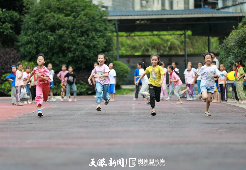 缤纷贵州，运动一“夏”