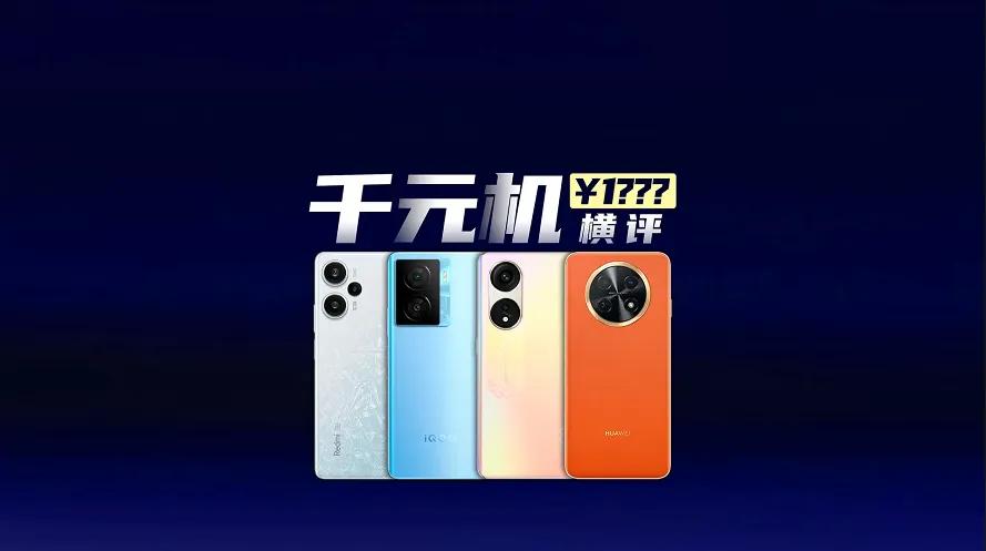 华为畅享60x高低配差距,华为畅享60x最新评价值得入手吗