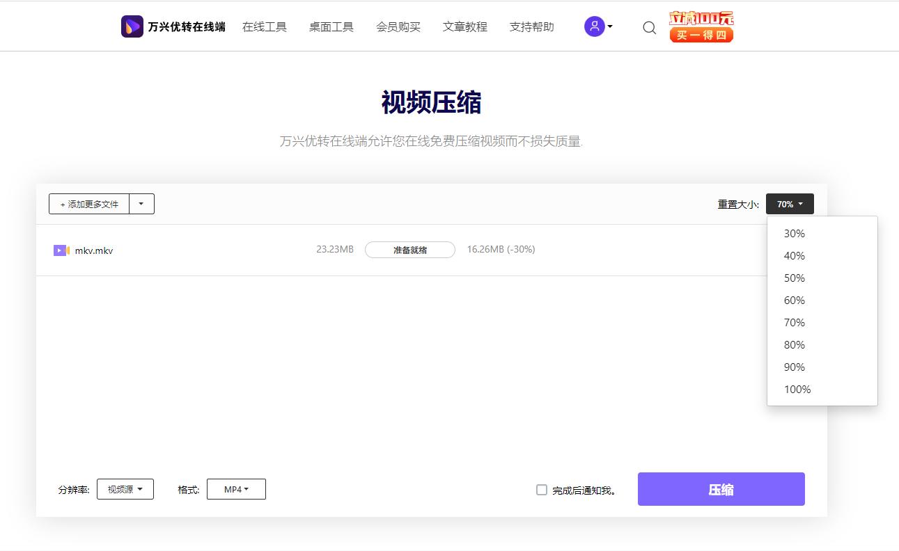 怎么发送压缩文件到微信,手机微信如何压缩文件打包发送
