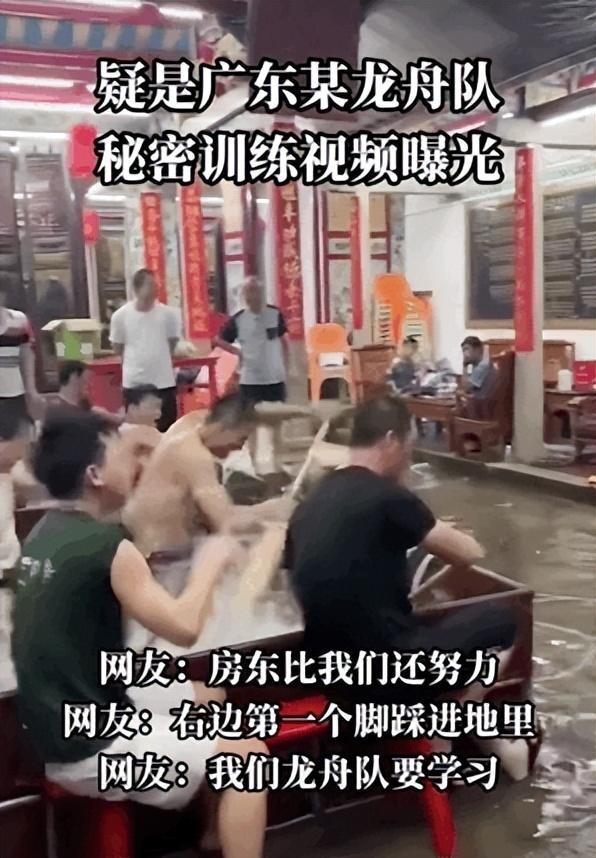 房东:翻船影响广东经济那是调侃,但一条船70人,身价确有几十亿