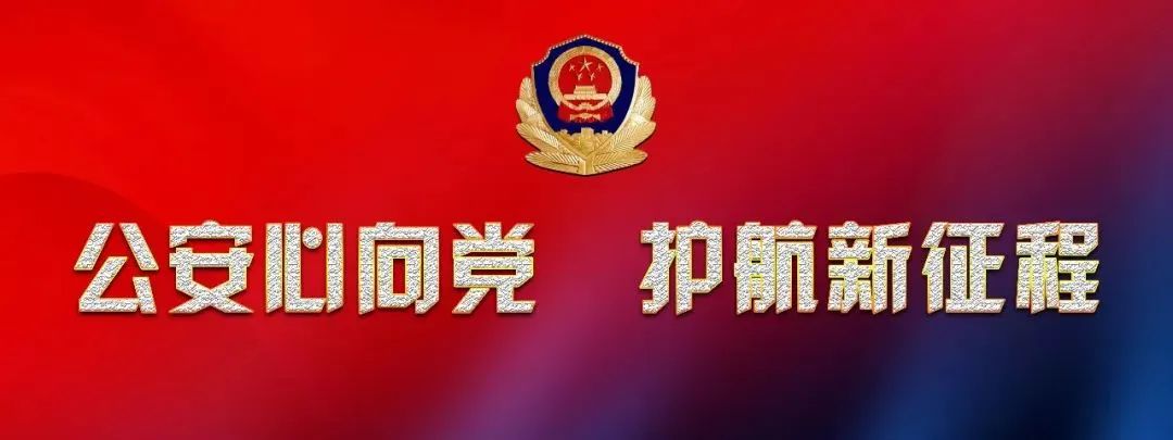 普法强基在行动|认清这些“花式”赌博*局骗**！