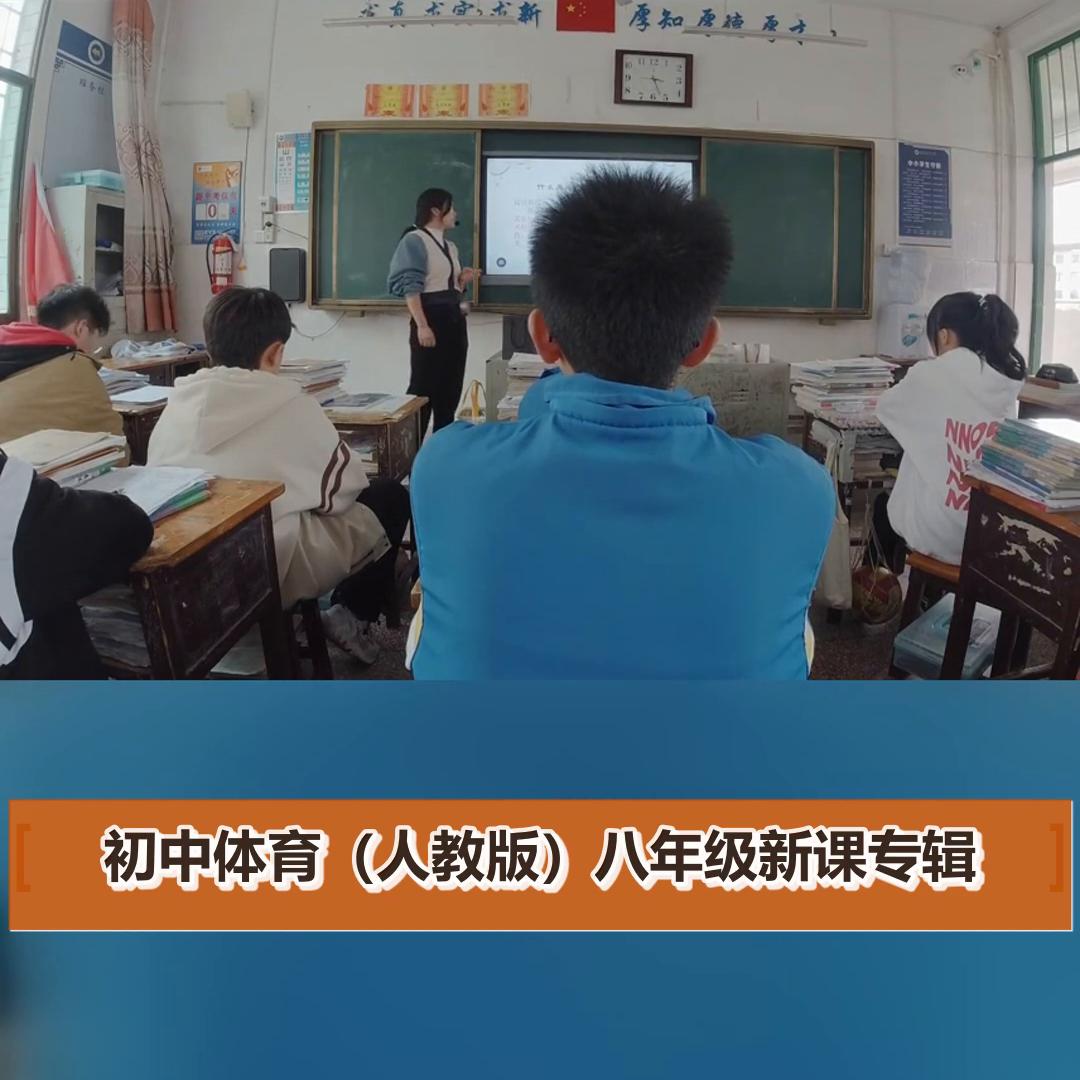 运动损伤的处理公开课,运动损伤的急救公开课课件