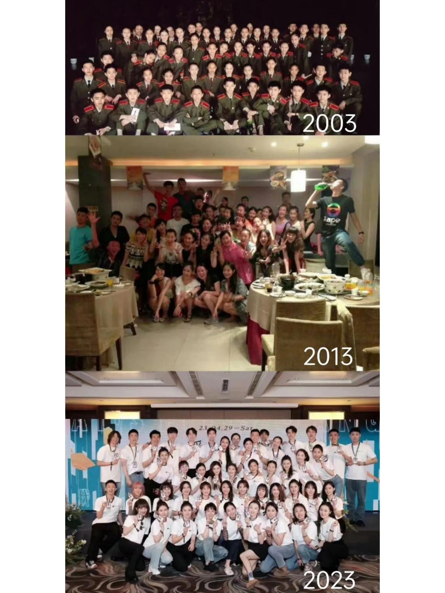 杨洋毕业20年聚会,杨洋组织20周年同学会过程