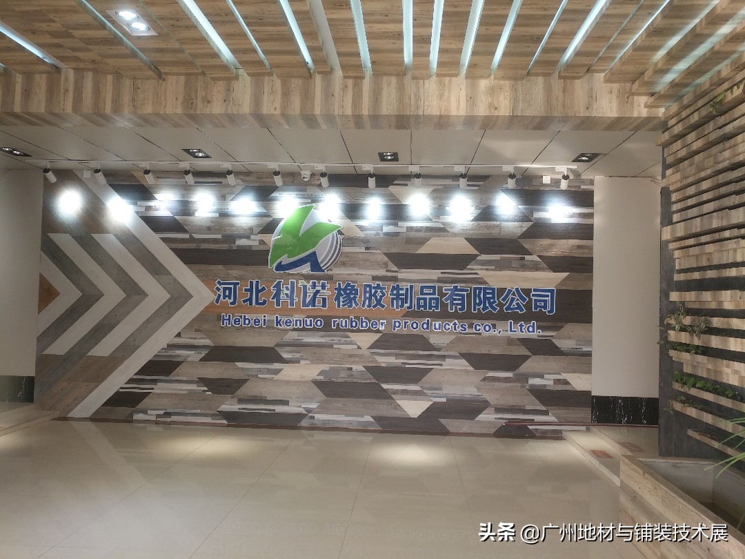 河北科诺电子设备,河北科诺新材料有限公司