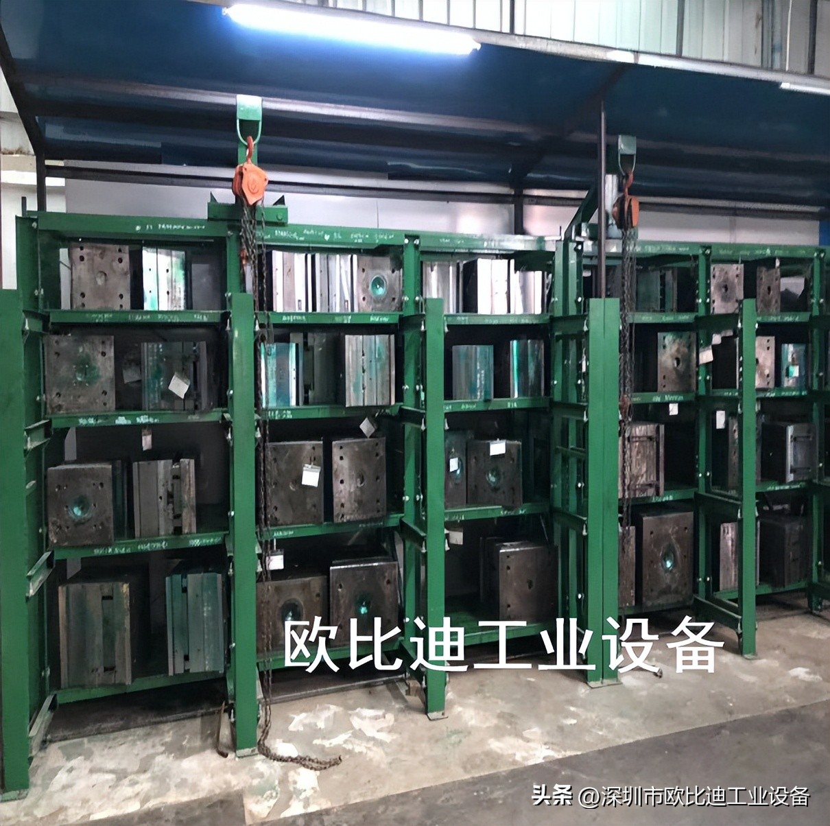 模具货架置物架,模具专用存放架