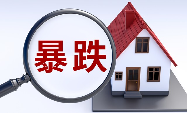 恒大碧桂园早几年打折卖房,恒大碧桂园以后怎么走