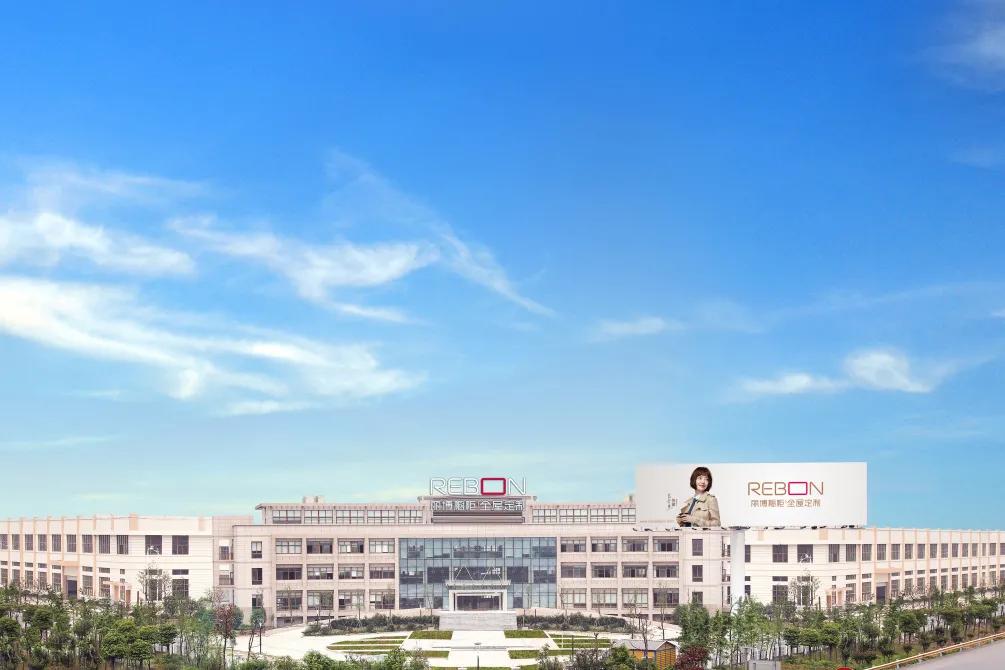 寰锋剰鎺ц偂闄堢孩鍓懀浜嬮暱,寰锋剰鎺ц偂闆嗗洟闄堢孩