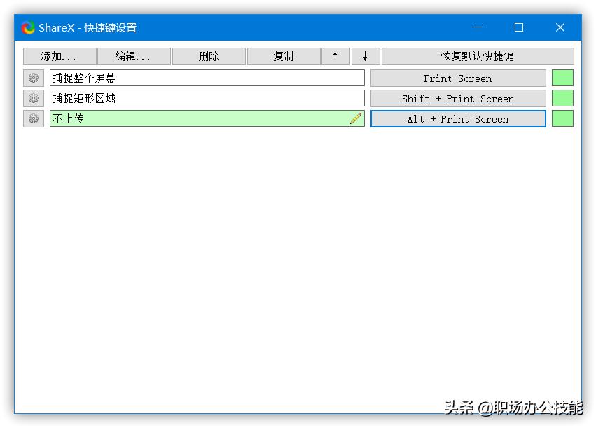 隔离办公软件哪个好,电脑必备办公10个实用好软件