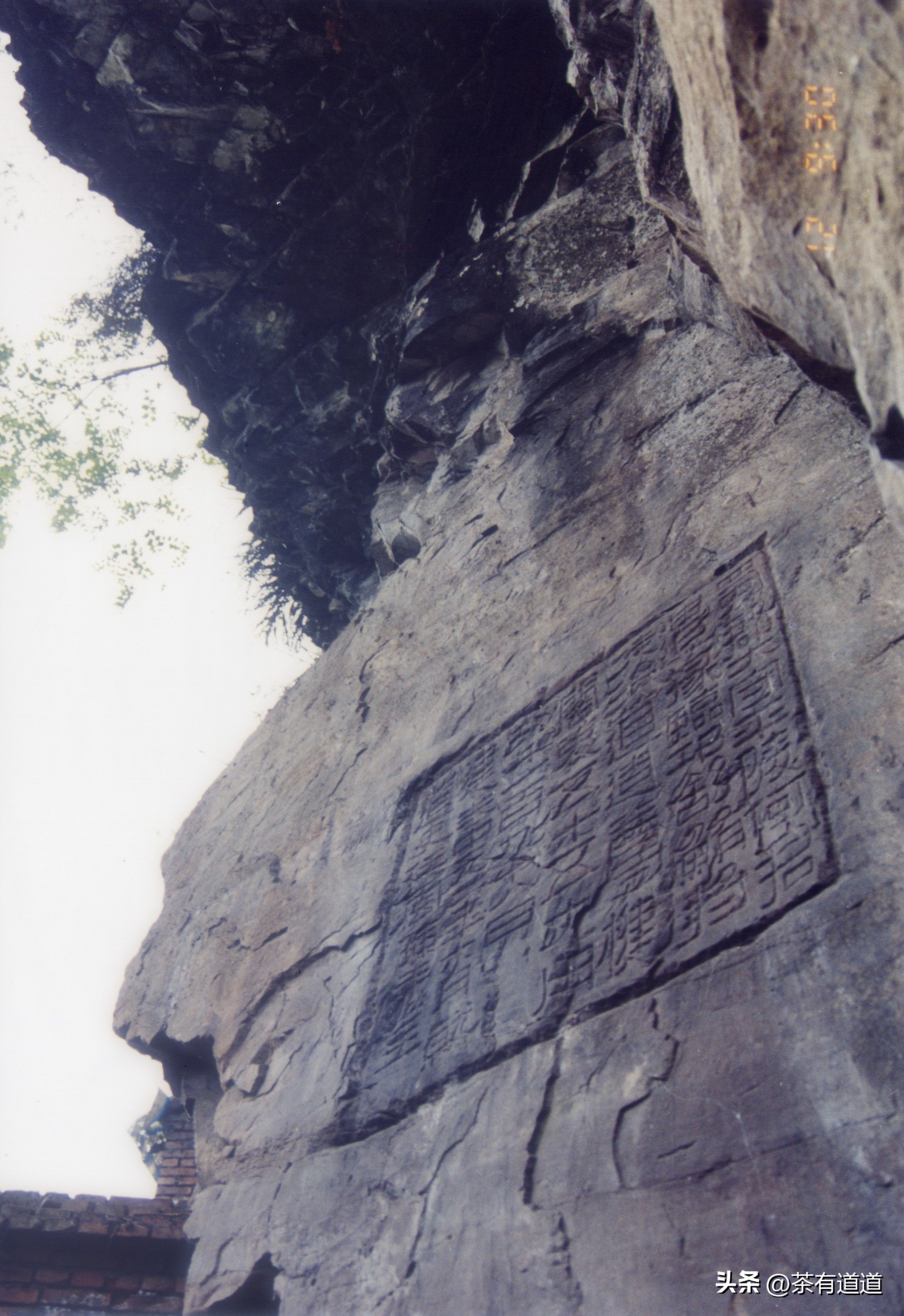 荥经茶马古道徒步线路,雅安荥经茶马古道穿越