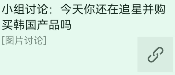 韩娱没救了！韩星、韩团、韩国网红纷纷暴露本性，还在拼命买热搜