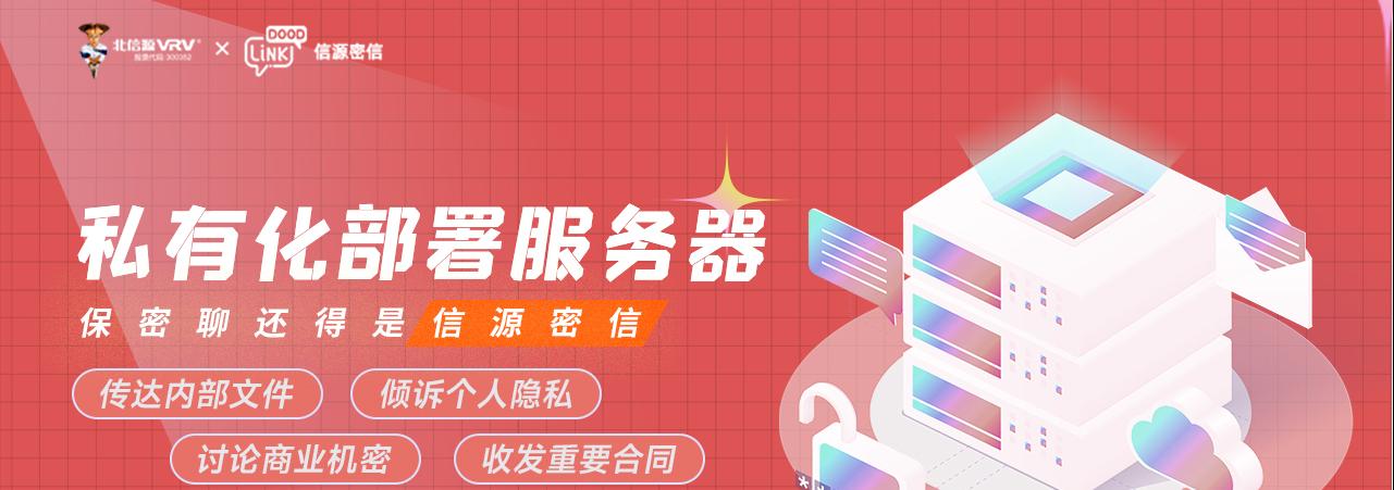 信源密信使用流程,信源密信会锁手机吗