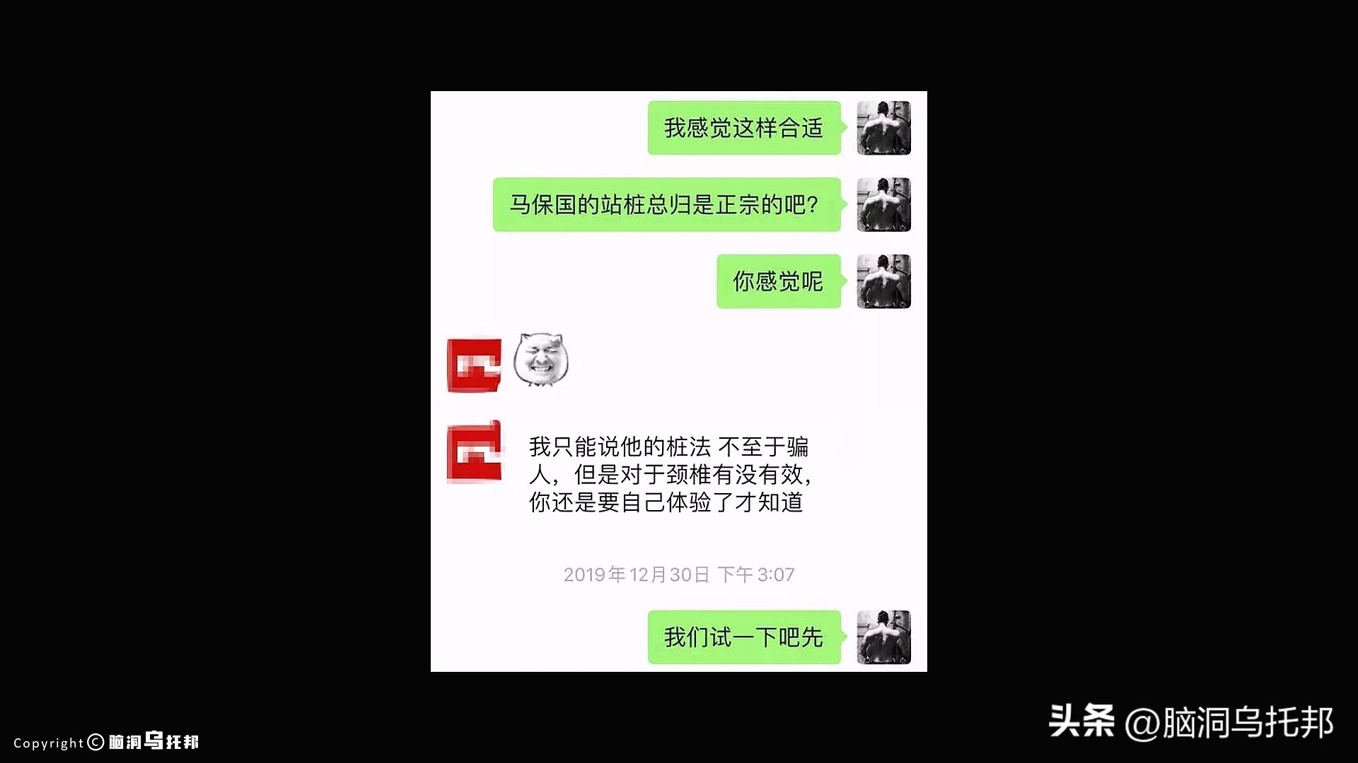 2个月10亿*放播**!马保国是如何爆红,又如何瞬间跌落神坛的?