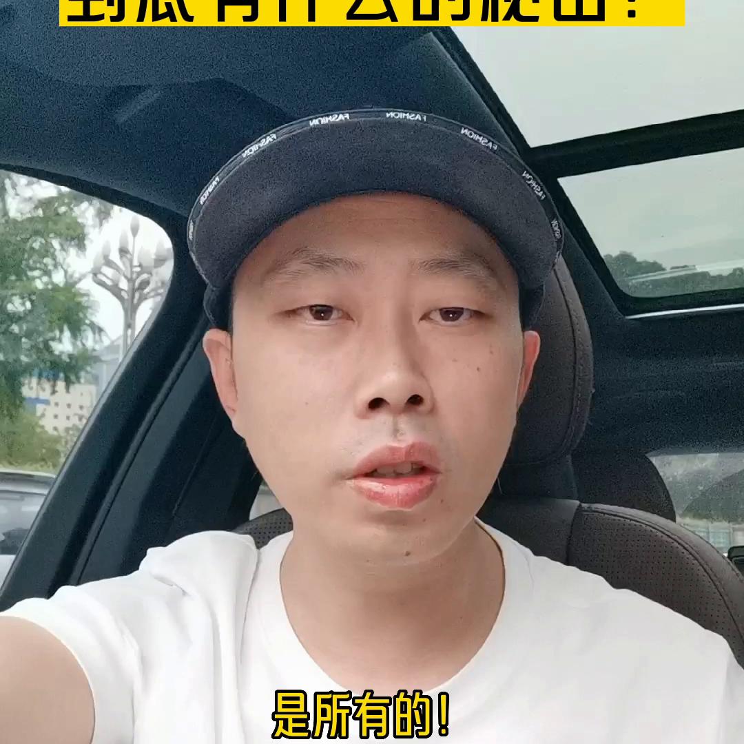 背胶基本可以淘汰了!我不怕得罪人!反正我不用它!😄#背胶