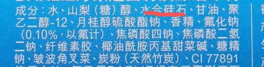 几元和几十元的牙膏区别,几十块钱的牙膏能去皱纹吗