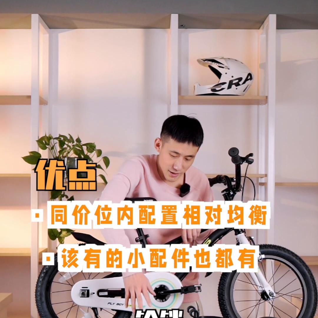 儿童自行车7-12岁初学喜德盛,测评喜德盛自行车儿童