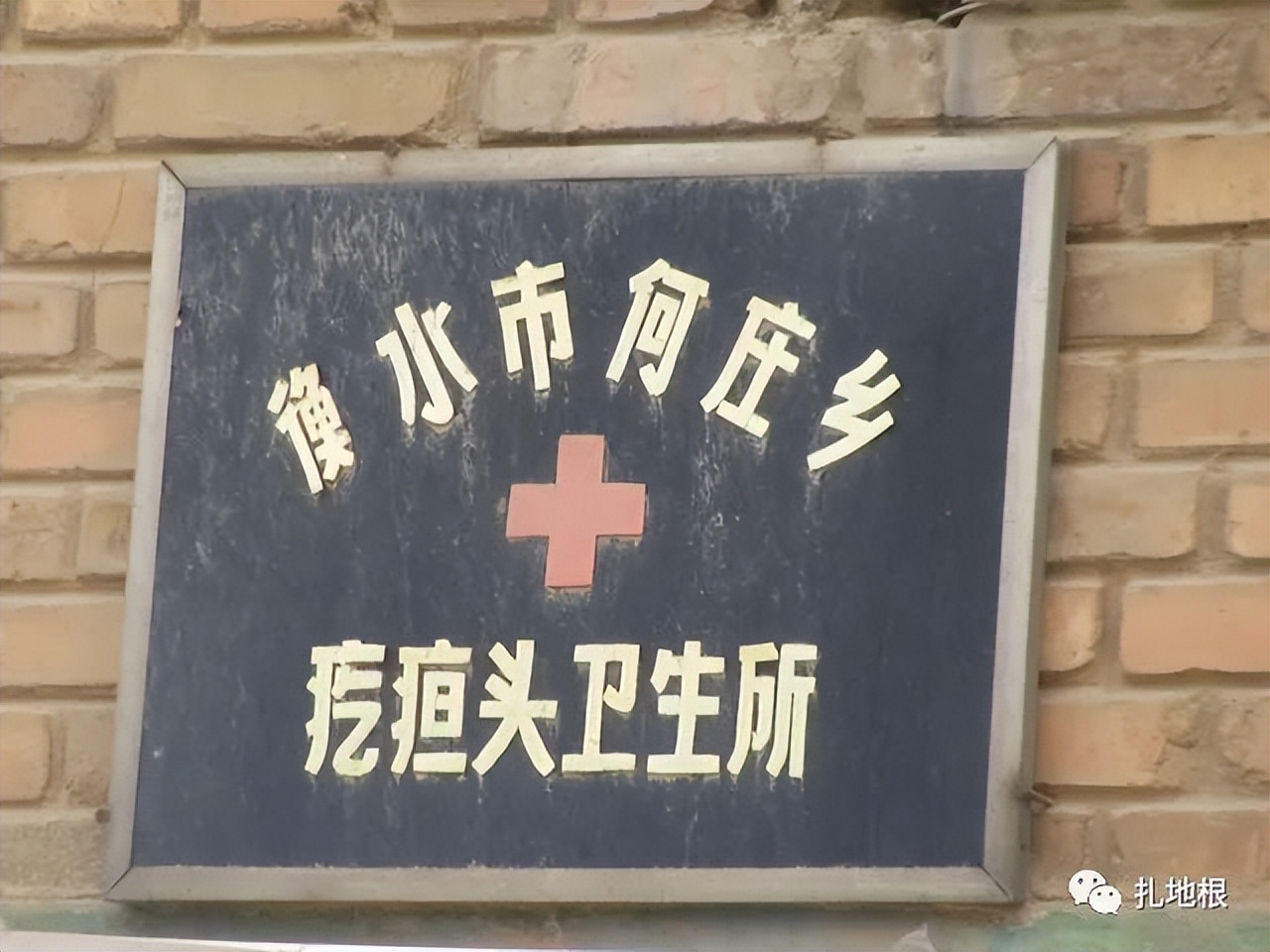 衡水好的医院,衡水市区内有几家医院