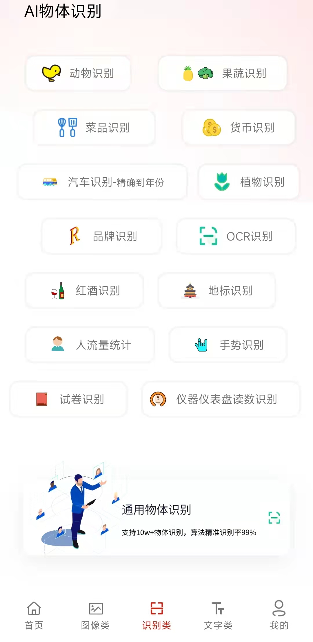 包含100+功能的软件神器，吾爱破解论坛热榜，强烈建议收藏！