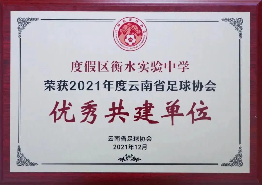 学习女足精神视频,中国女足踢球精神