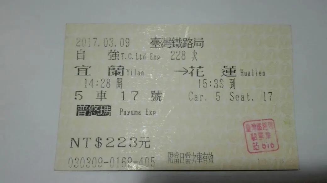 跟随老韩走遍中国四川篇凉山州,到韩国旅行自助游攻略