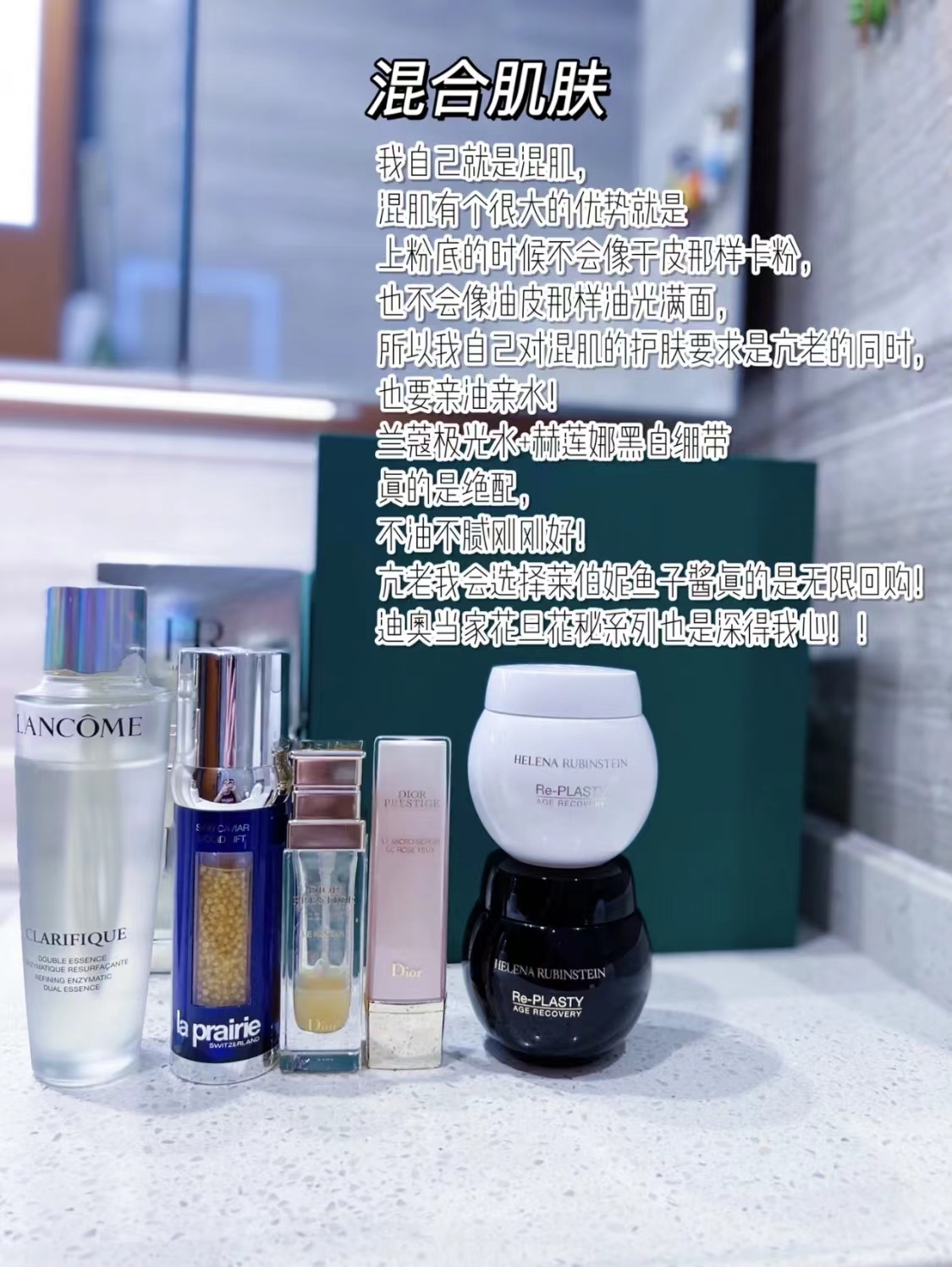 不同肤质补水护肤品推荐测评,过敏肤质补水大牌护肤品