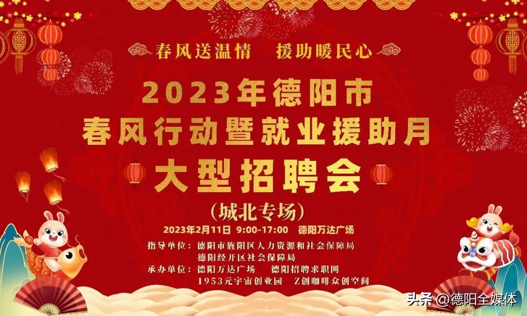 德阳英杰电气招聘,德阳汉瑞酒店招聘工人