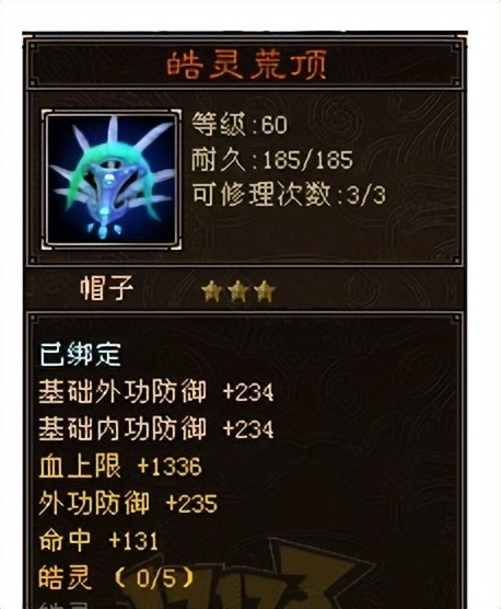 天龙怀旧服10万血可以混哪些副本,天龙怀旧服怎么批量买东西