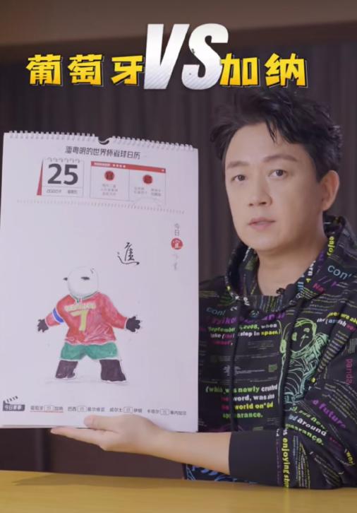 唐梓世界杯预测完整版,唐梓预测世界杯热搜