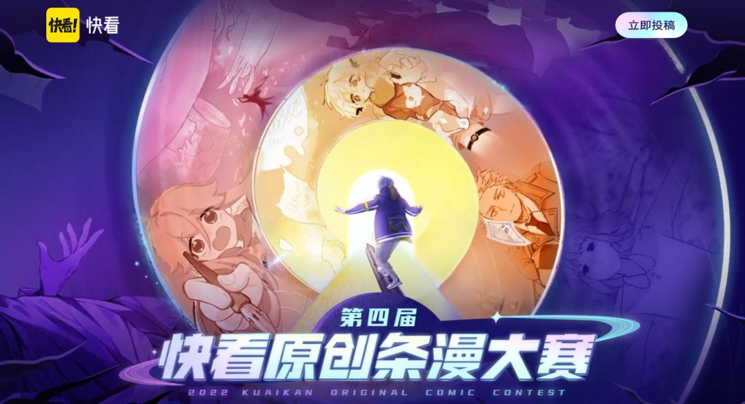 打造国漫的过程,打造七年国漫