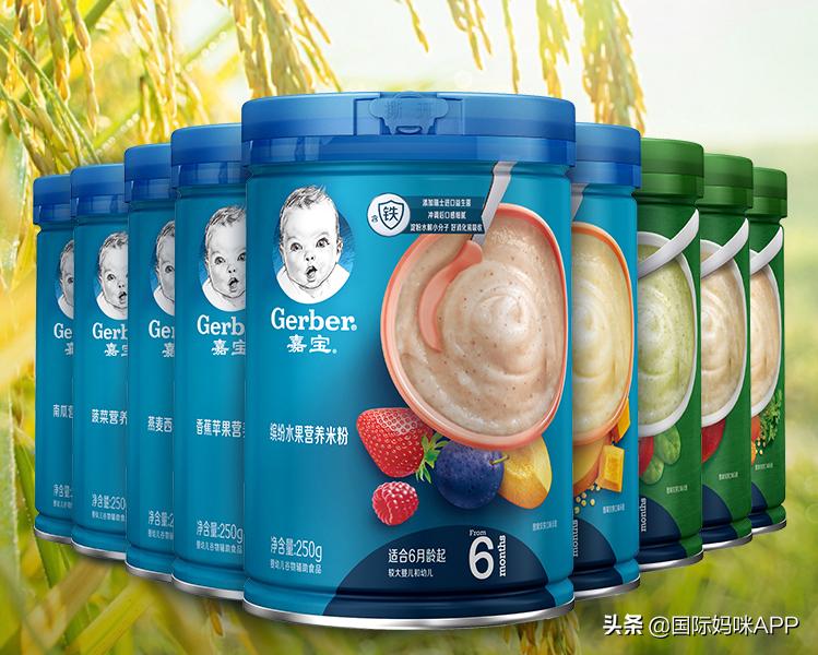 婴幼儿高铁米粉排行榜前十名,宝宝第一口高铁米粉推荐哪个牌子