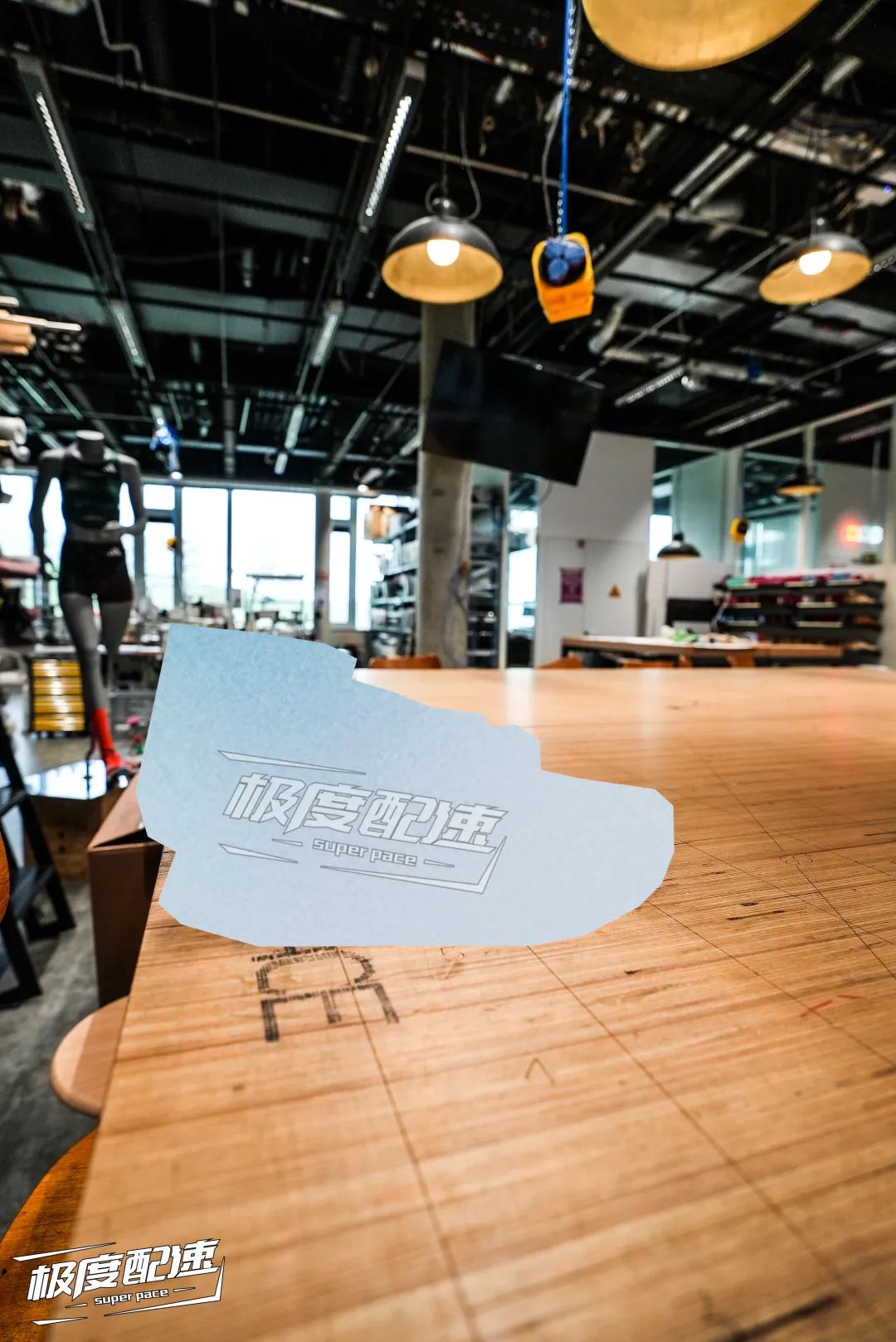 adidas总部参访,在adidas店运动