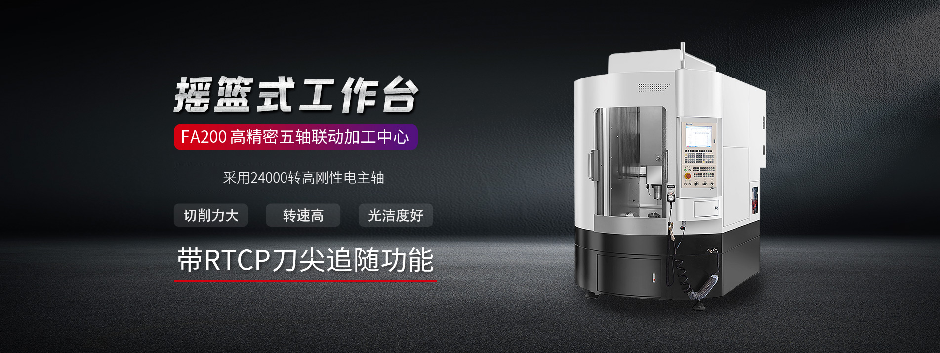 加工中心防撞保护系统,深度解析数控加工中心的多样魅力