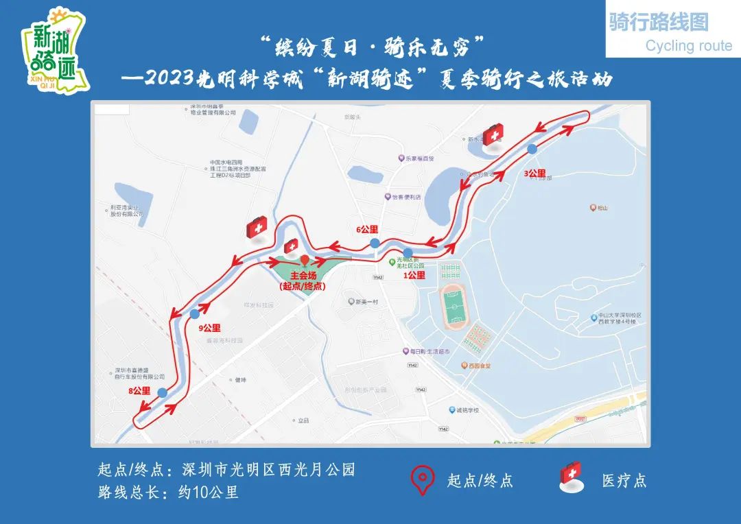 端午假期光明活动超精彩！音乐live、摘荔枝、包粽子……等你解锁！