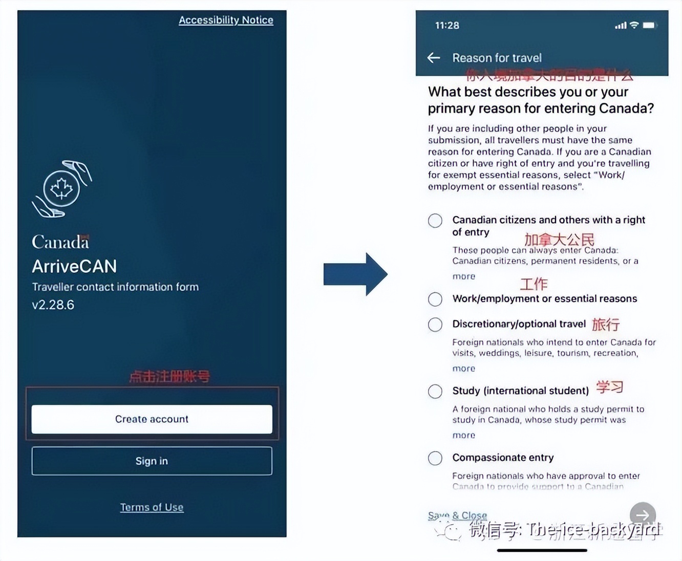 加拿大旅游入境最新通知,加拿大入境美国最新规定