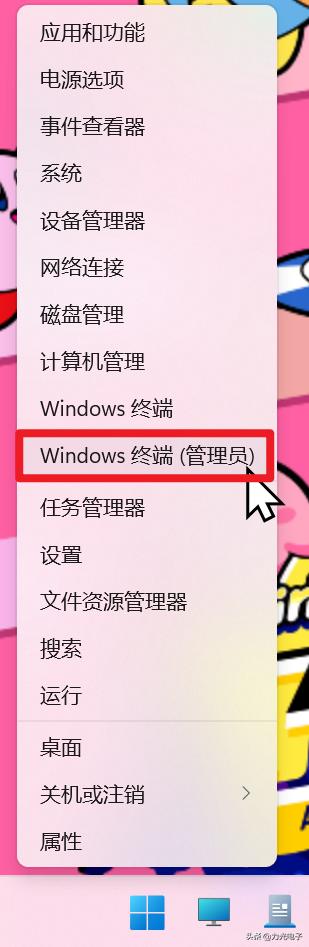 win11验机有哪些步骤,win11验机激活后怎么退货