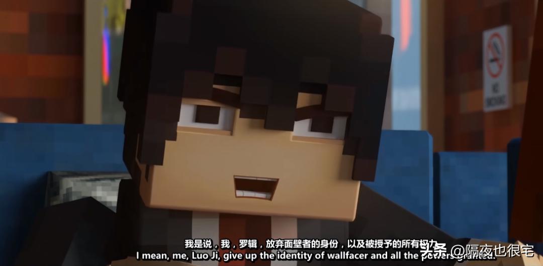 三体动画点评,评分暴跌