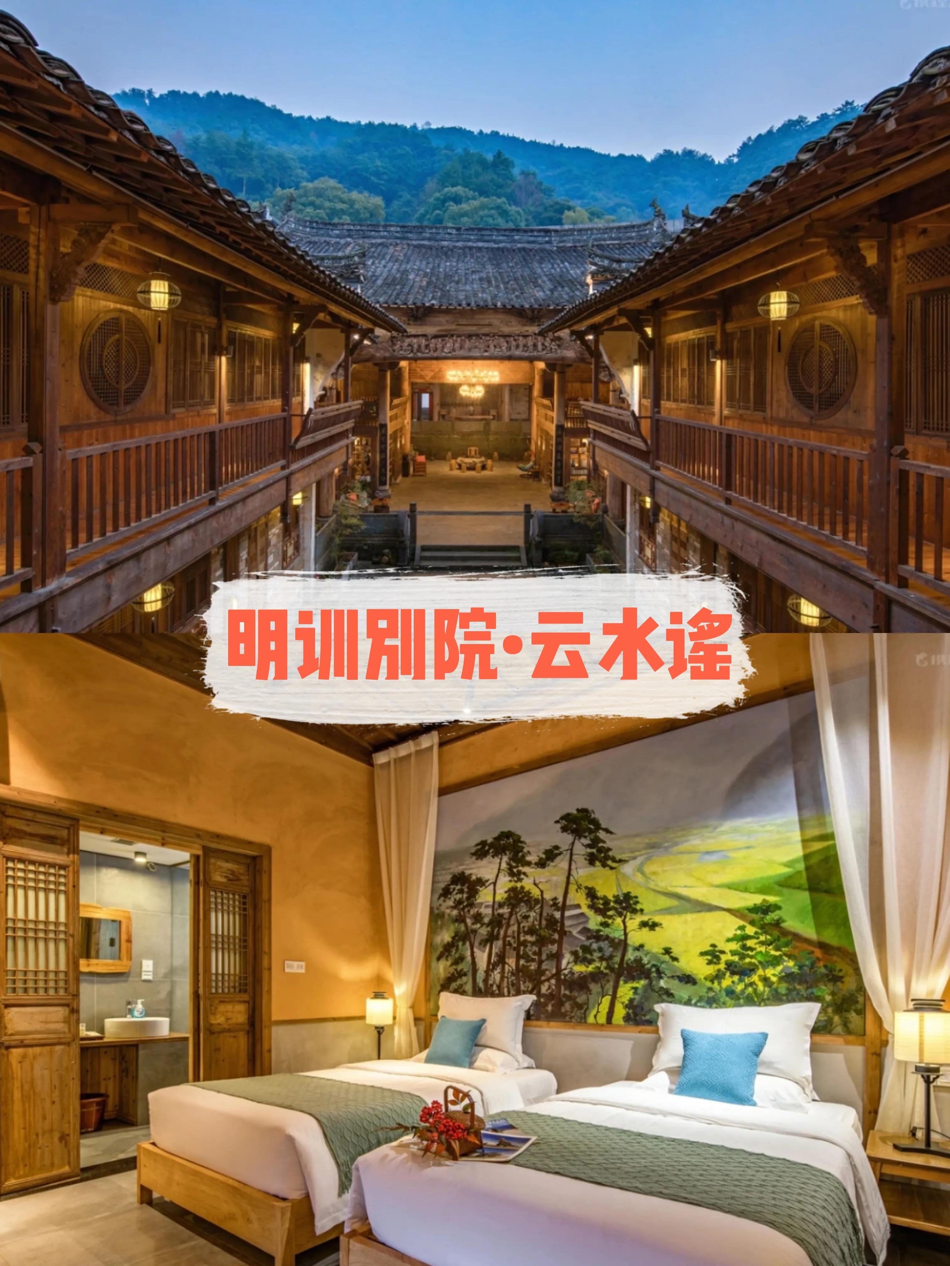 婺源旅游攻略不住民宿,婺源篁岭山上是哪三家酒店民宿